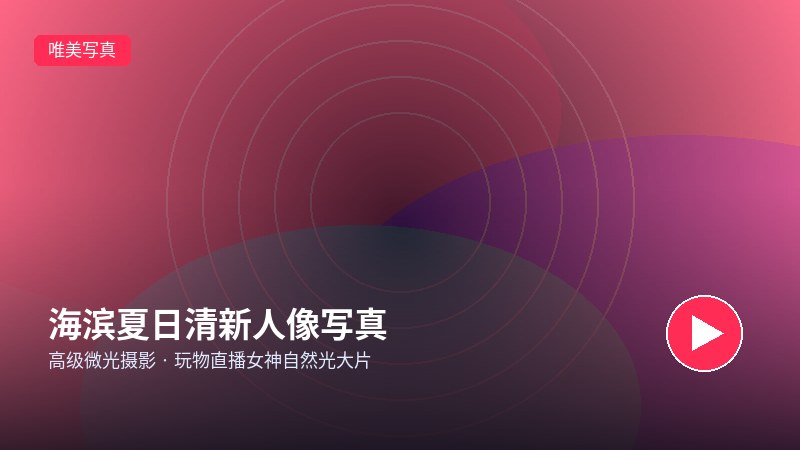 糖心